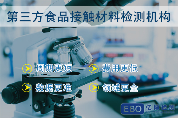 吸管FDA认证